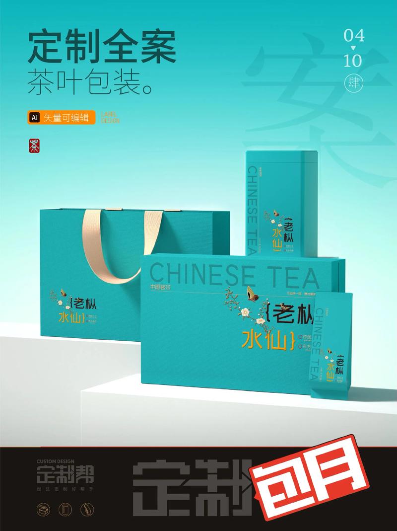 茶叶行业新趋势：进销存管理软件助力企业高效运营
