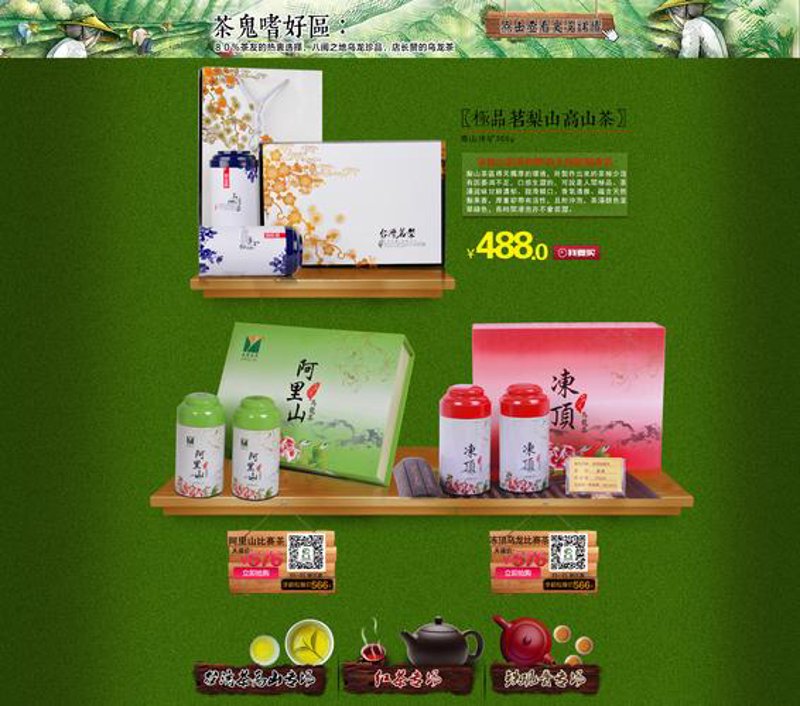 茶叶进销存管理：行业动态解析